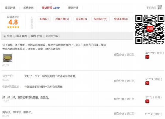 471375817ead779209.jpg 2.jpg