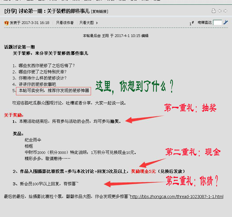 5591158e4990e66cb2.jpg 5591158e4990e66cb2.jpg