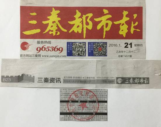 7658258fdaf32924e7.jpg image016.jpg