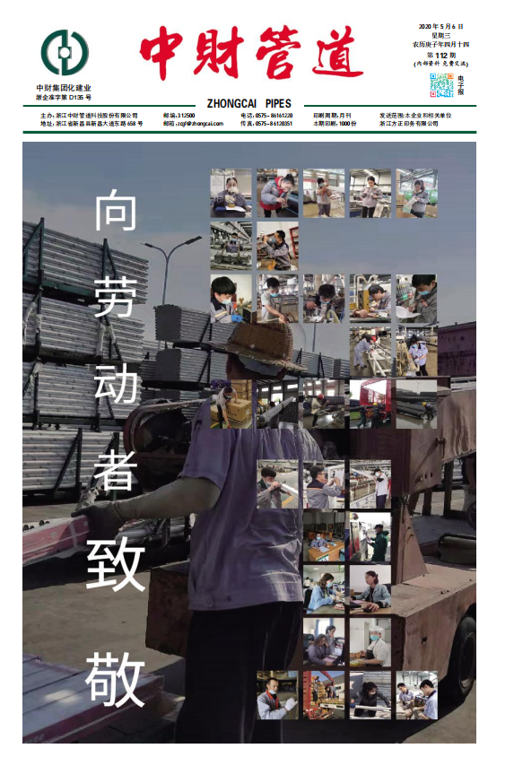 TIM截图20200529142703.png