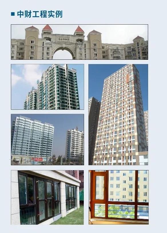 85331602329bd500ee.jpg 微信图片_20210210082938.jpg