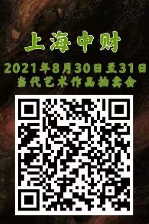 上海乐鱼网页版登录入口拍卖行举办第一届当代艺术品网络拍卖3.png