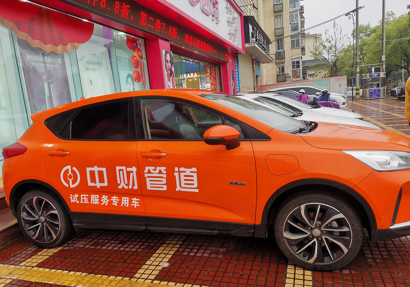 507826247a33f20d00.png 507826247a33f20d00.png