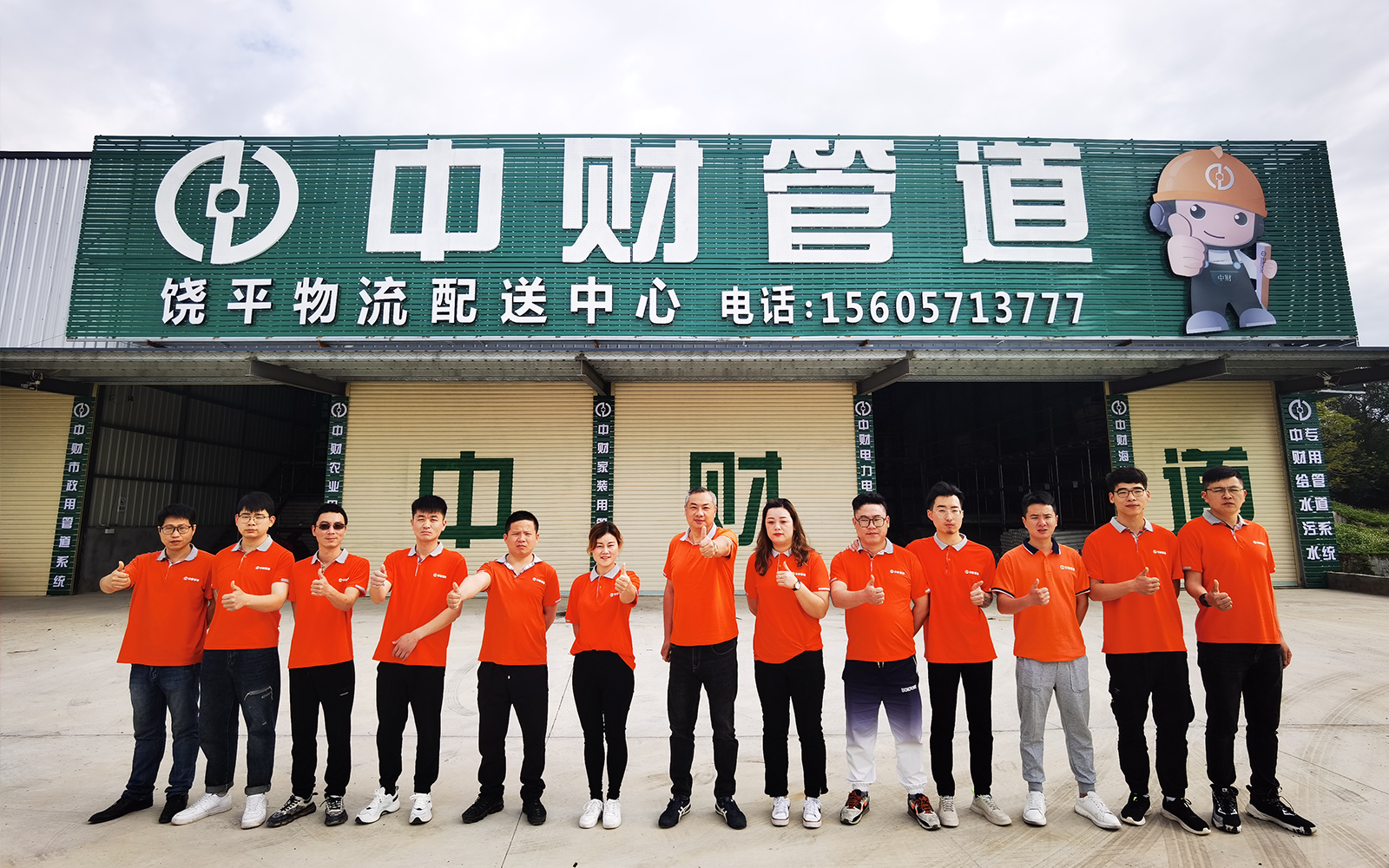 543206247a37eca420.png 543206247a37eca420.png