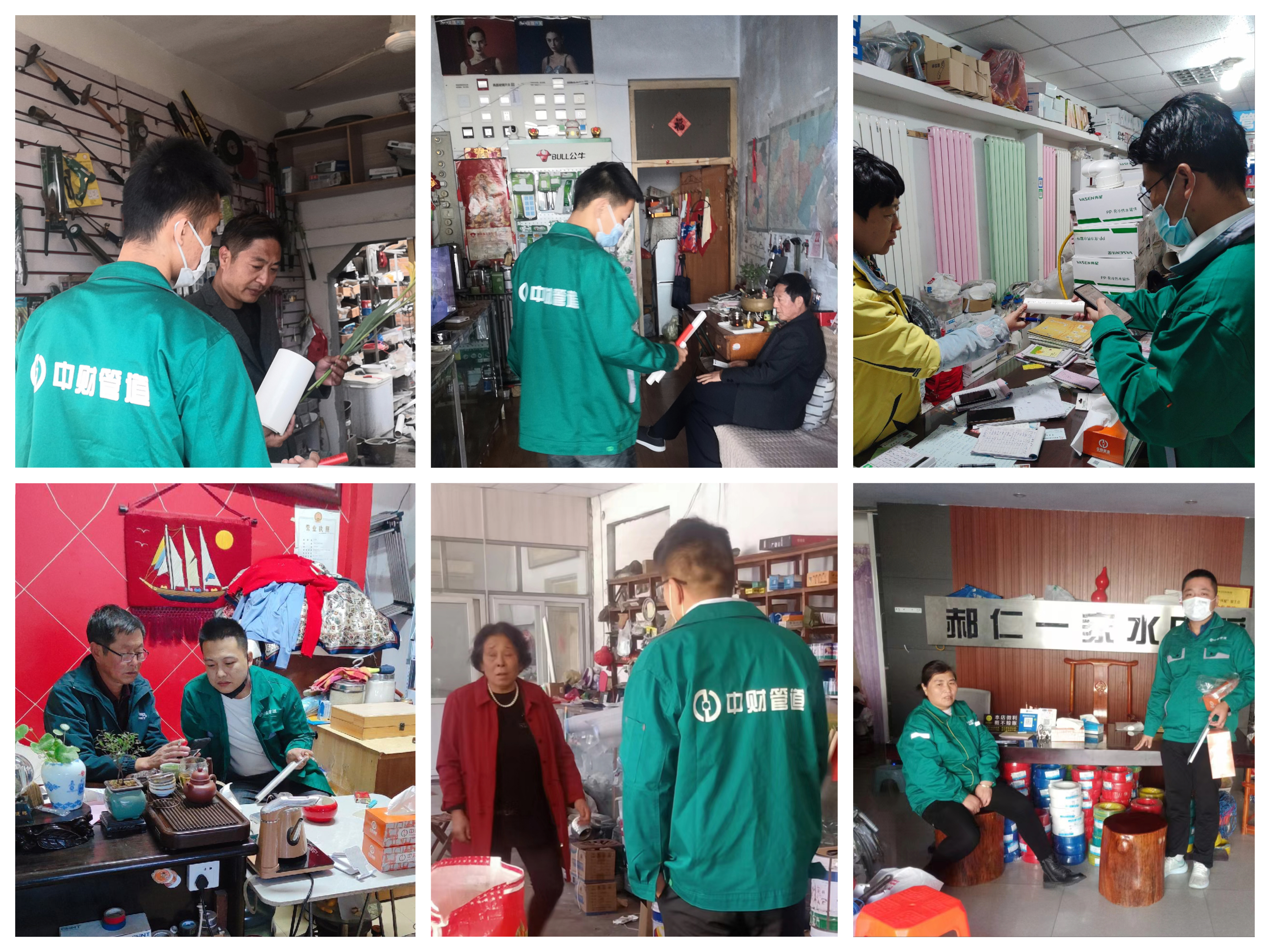 54594635a30ed5e1f6.png 54594635a30ed5e1f6.png