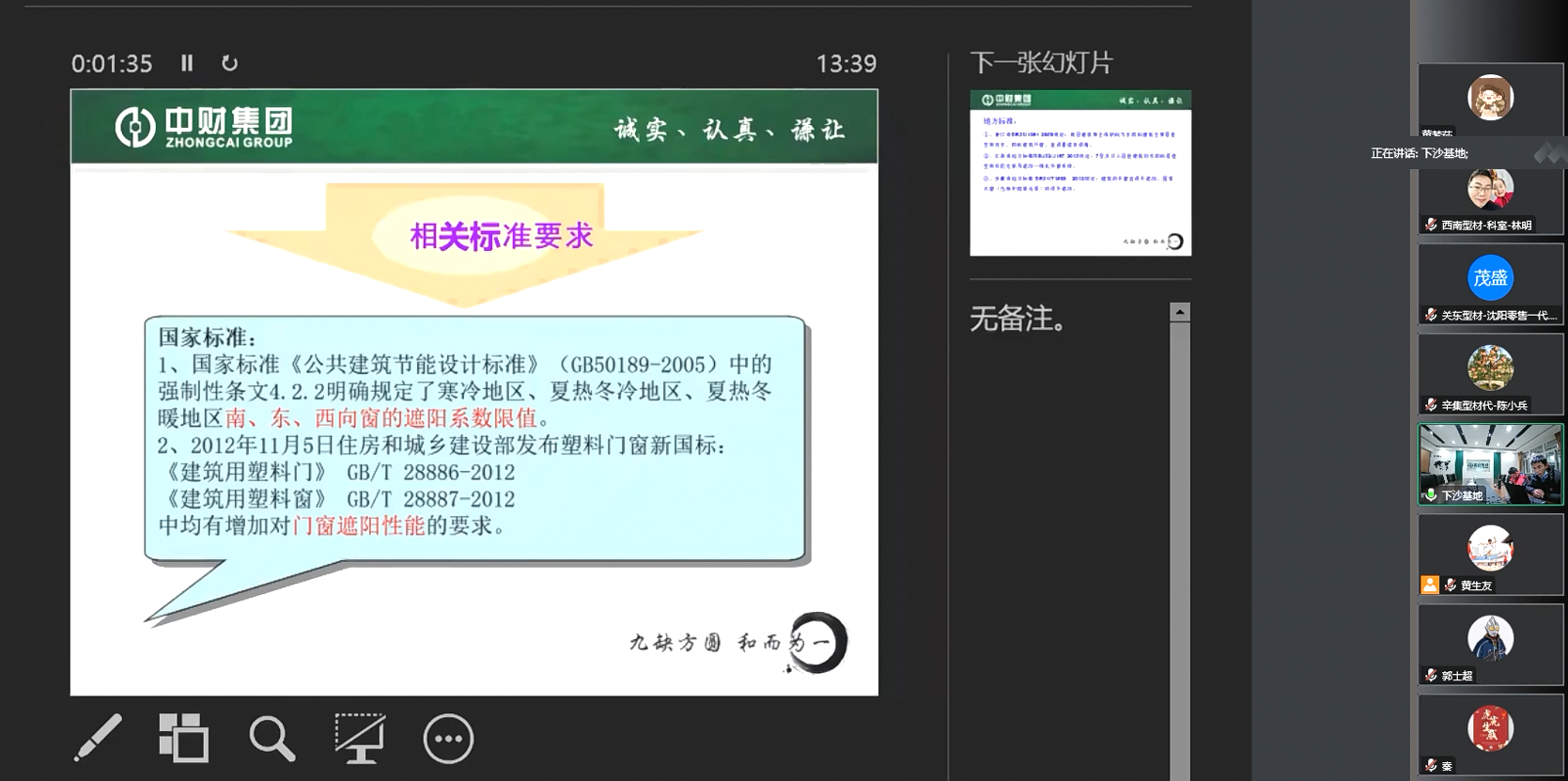 49094639ffa27a3bdd.png 49094639ffa27a3bdd.png