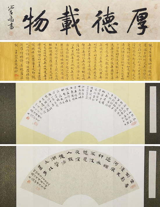 400276446239acd9fc.jpg 光影魔术手拼图.jpg