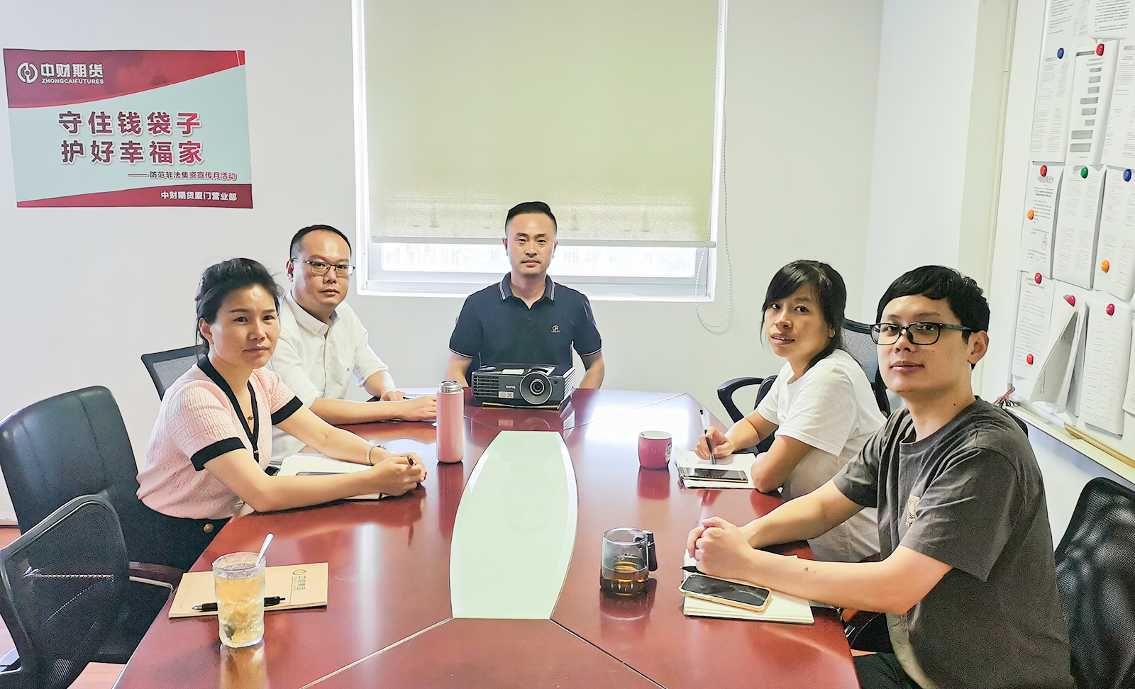 56391654afd5f29063.jpg 03厦门营业部10月月度会议照片.jpg