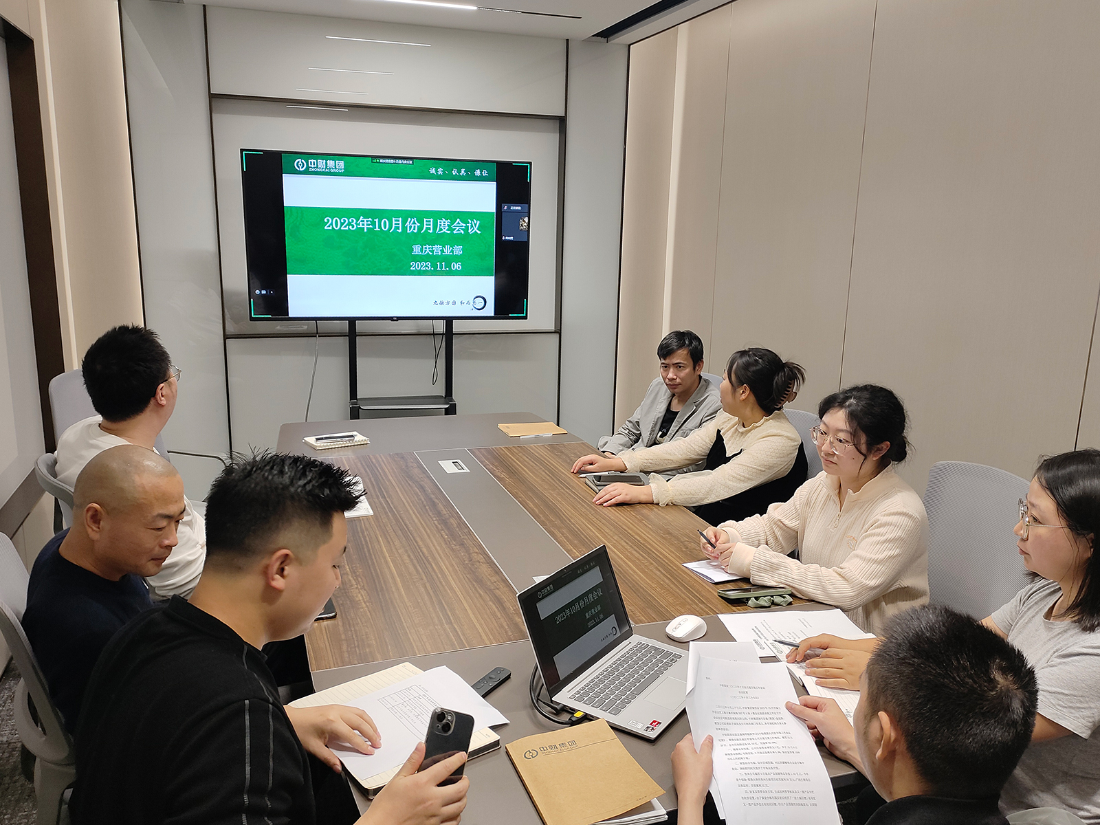 56878654afdfeb9cc0.jpg 03重庆营业部2023年10月月度会议照片.jpg