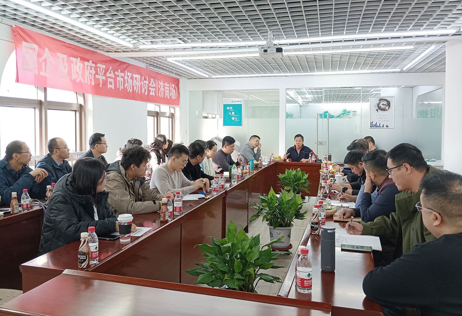 国企政府平台研讨会（济南场）照片.jpg