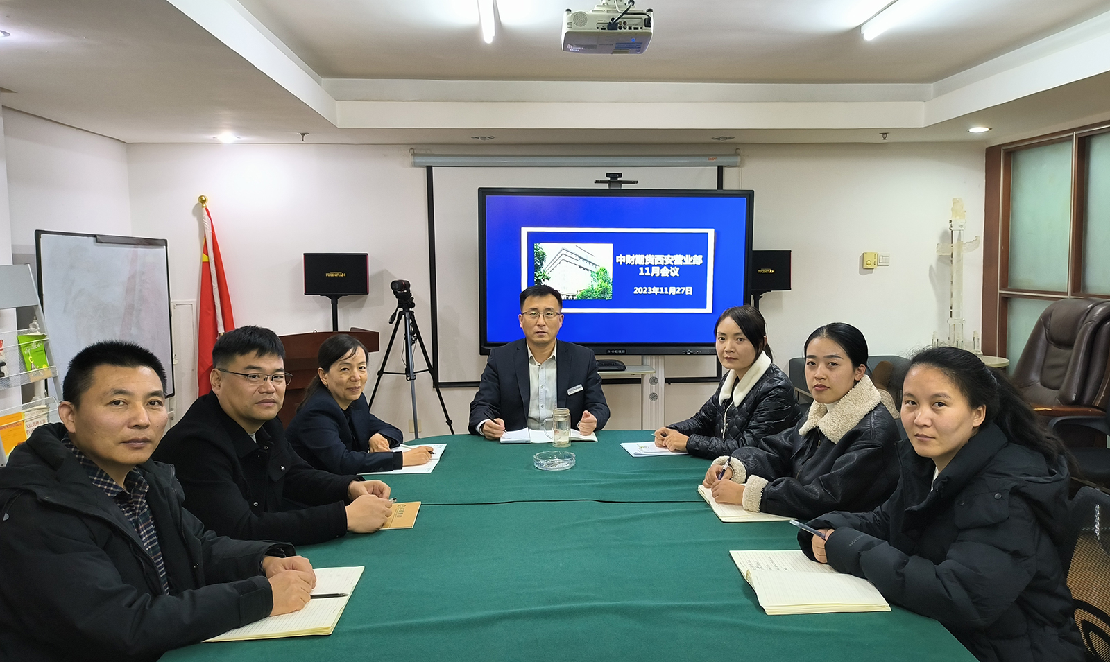 西安营业部11月月度会议照片.jpg
