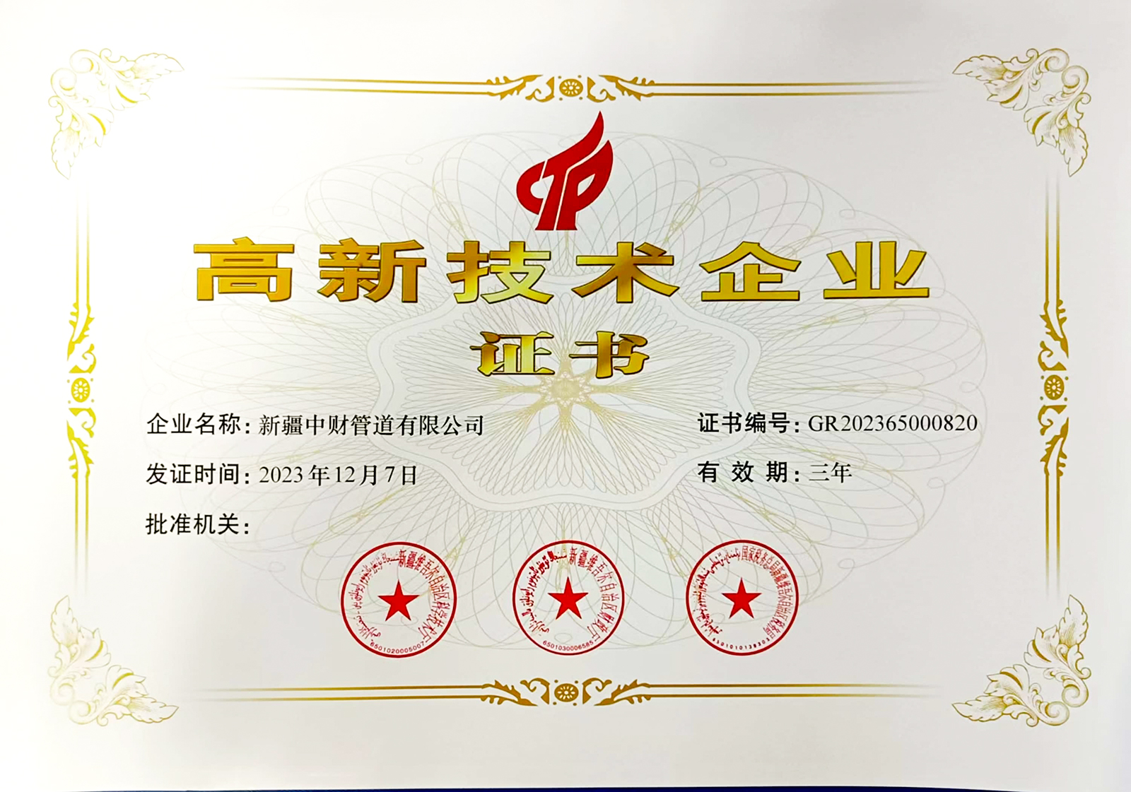 65fa8c2ba8f7b.jpg 65fa8c2ba8f7b.jpg