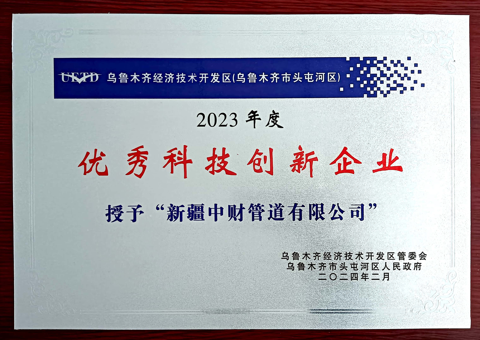 65fa8c597ec0e.jpg 65fa8c597ec0e.jpg