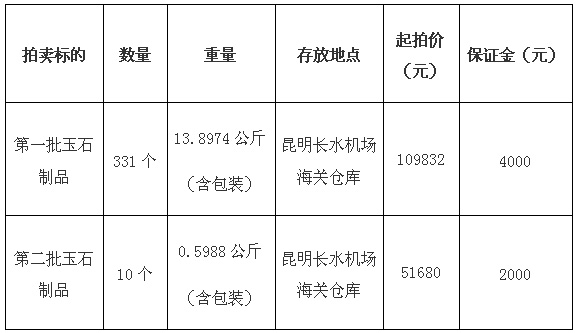 667e4f7d20ba3.jpg 未标题-2.jpg