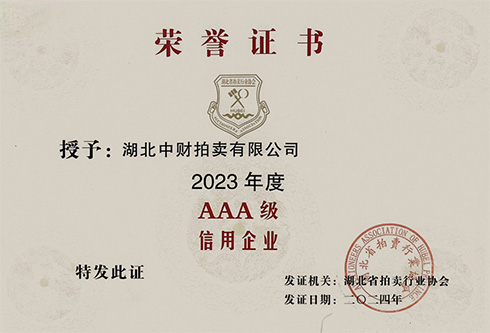 6711f908d675c.jpg 未标题-1.jpg