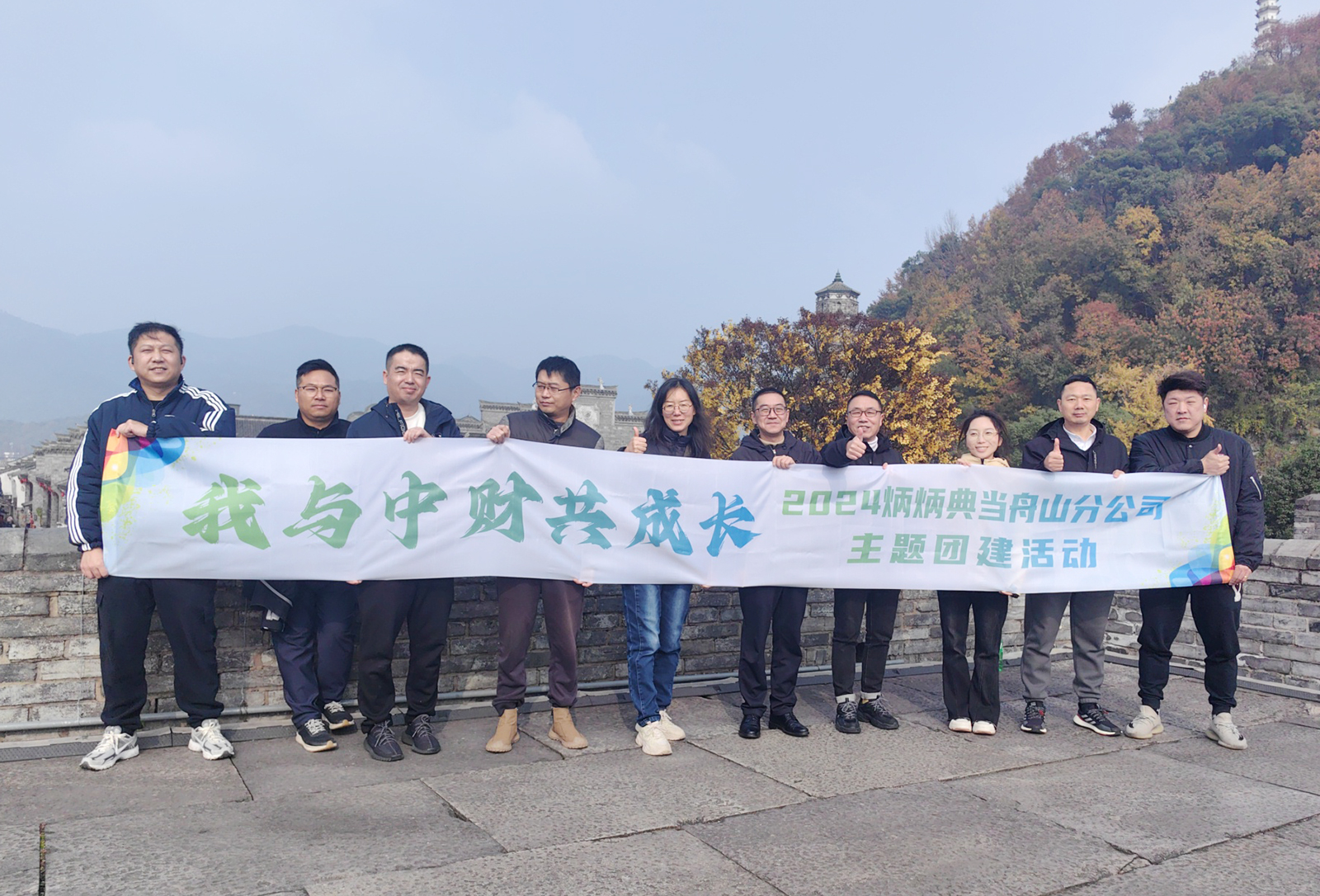 675fc66c1287f.jpg 675fc66c1287f.jpg