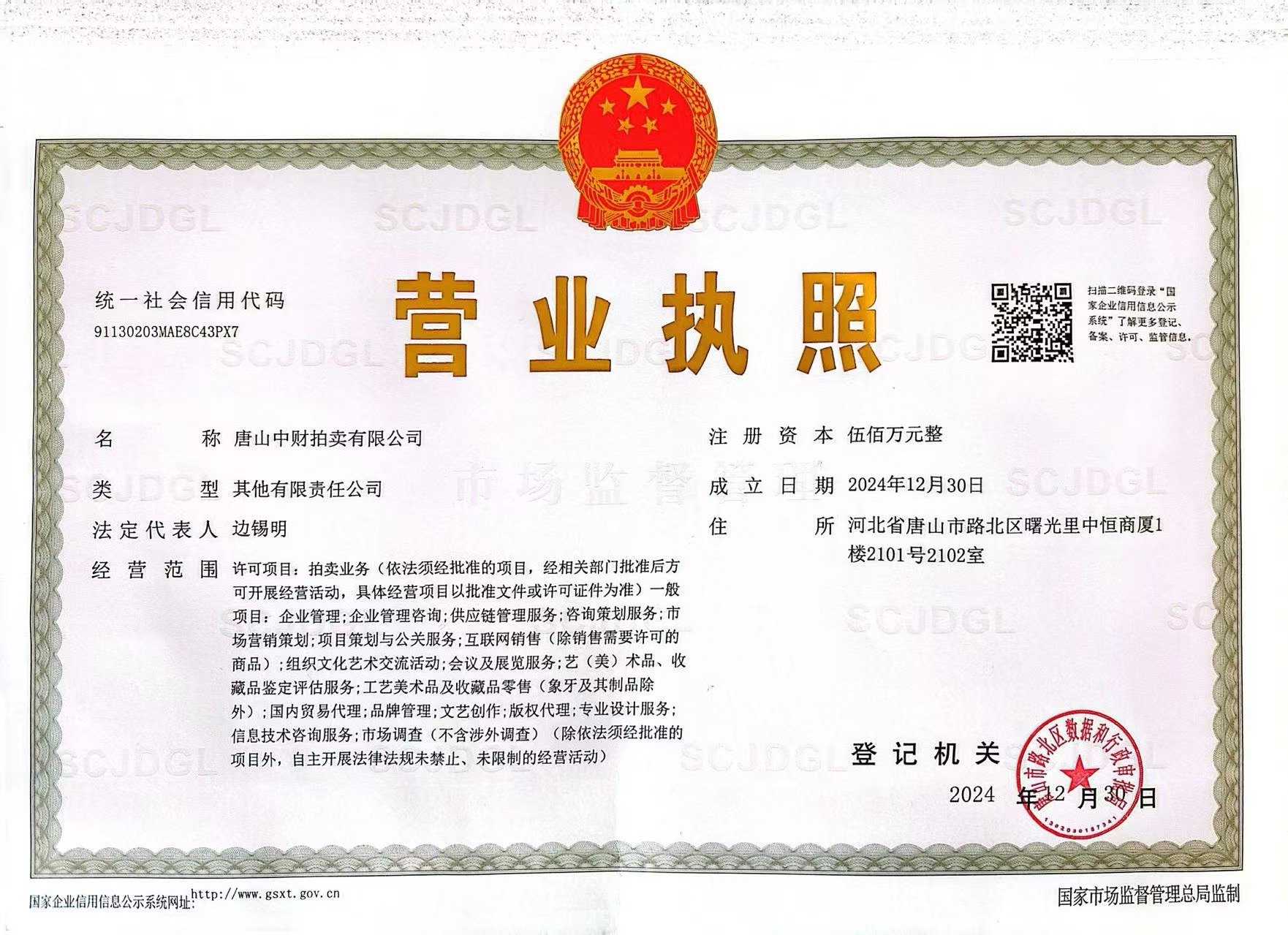 677245353b651.png 677245353b651.png