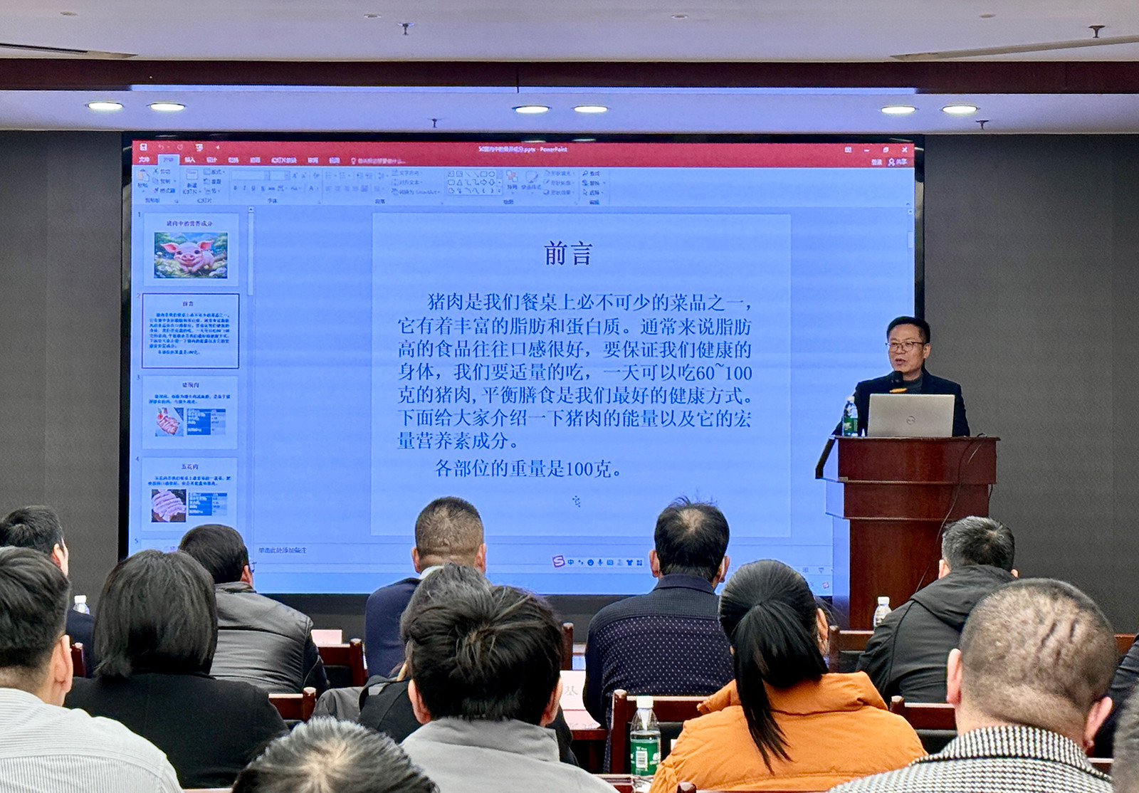 6775ec6b31193.jpg 6775ec6b31193.jpg