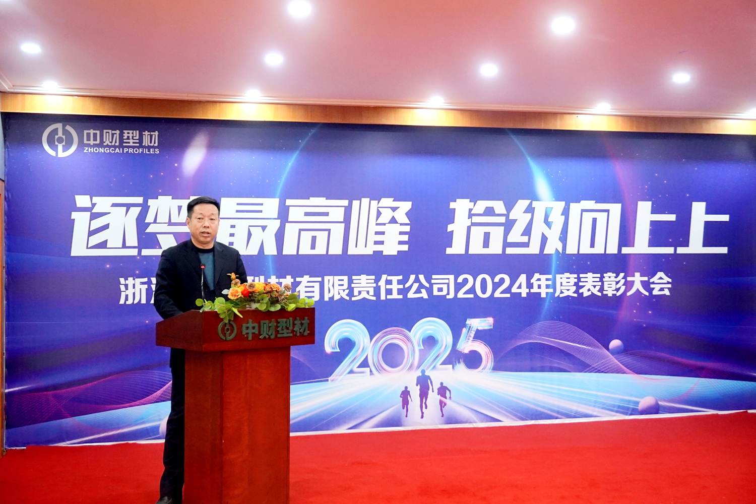 6794c3baf119a.jpg 6794c3baf119a.jpg