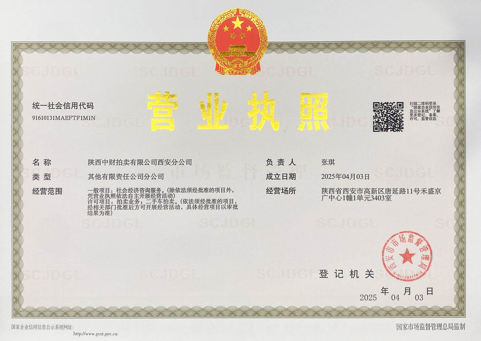 67ee3151de1ba.jpg 67ee3151de1ba.jpg