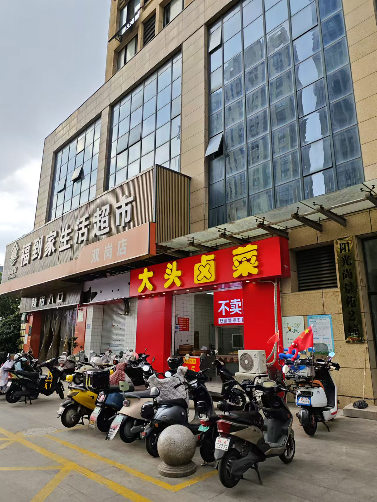 6809d605b3a7c.jpg 6809d605b3a7c.jpg