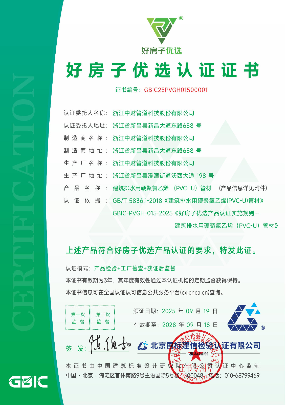 68db2f617fdaa.jpg 68db2f617fdaa.jpg