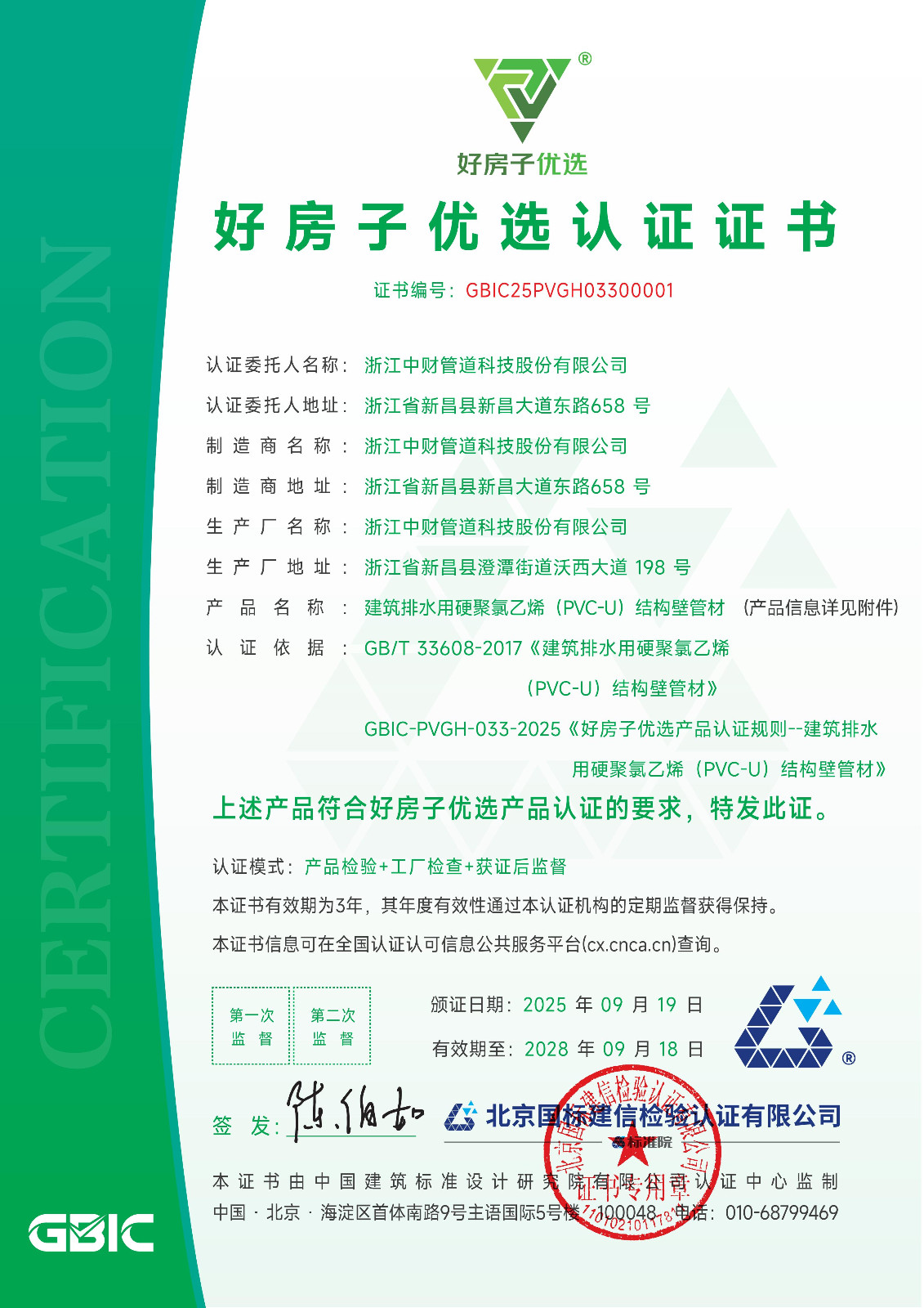 68db2f86346fc.jpg 68db2f86346fc.jpg