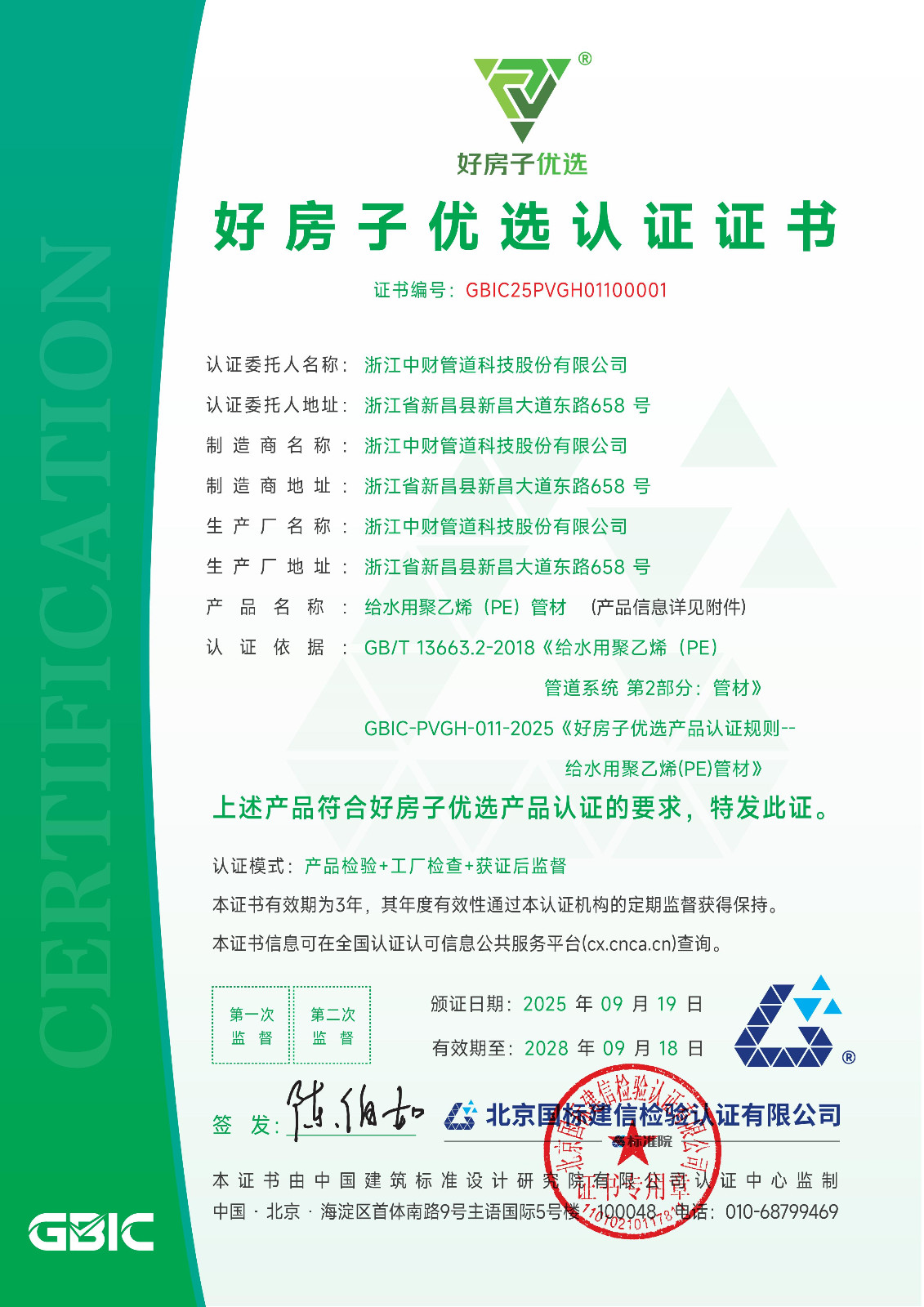 68db2fde4c531.jpg 68db2fde4c531.jpg