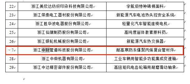 6916e8bf87820.jpg 6916e8bf87820.jpg